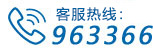 咨詢(xún)熱線(xiàn)